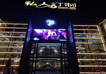 横峰中低档荤素KTV少爷会所体验-私人定制KTV消费荤素点评