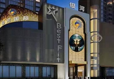 横峰KTV荤台花场男公关服务好-银河国际KTV花场消费点评